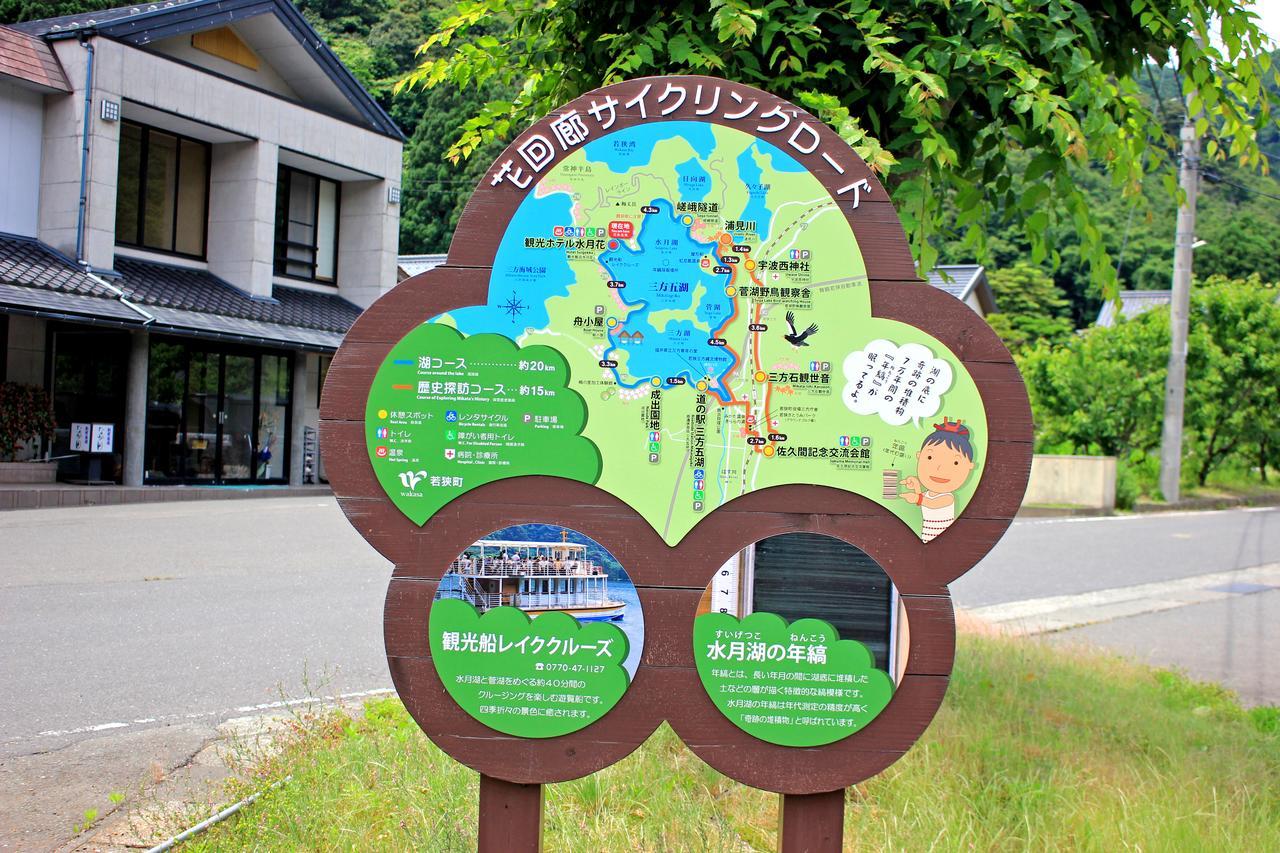 Ryori Ryokan Nagata Tottori Eksteriør bilde